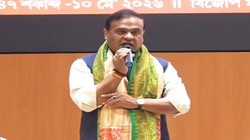 बीजेपी विधायक दल के नेता चुने गए हिमंता बिस्वा सरमा, 12 मई को लेंगे असम के मुख्यमंत्री पद की शपथ