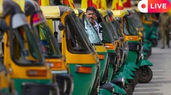 Delhi-NCR Auto Taxi Strike LIVE: दिल्ली-एनसीआर में आज से ऑटो-टैक्सी ड्राइवरों का हल्ला बोल, 3 दिन की हड़ताल शुरू