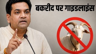 bakrid 2026, Kapil Mishra, Bakrid Guidelines