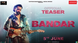 Bandar Movie teaser
