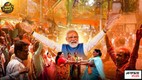 bengal election, bjp, bengal result