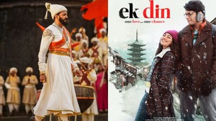 box office collection