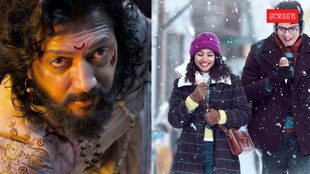box office collection