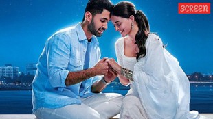 Chand Mera dil