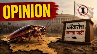 cockroach janata party, cockroach janata party website, cockroach janata party contact number