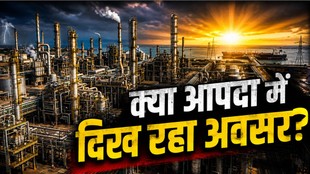 iran war, iran news,petrochemical