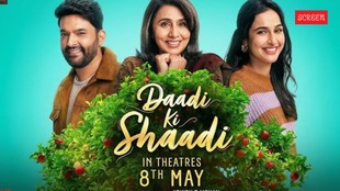 Daadi ki shaadi