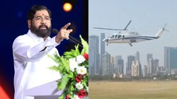 पायलट की सूझबूझ से टला बड़ा हादसा, आंधी-तूफान में फंस गया था एकनाथ शिंदे का हेलीकॉप्टर
