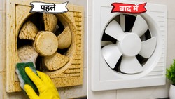 बिना खोले भी चमक जाएगा Exhaust Fan, जानें महीनों की जमी चिपचिपी गंदगी को हटाने की ट्रिक्स