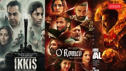 Flop Movies Box Office Report: करोड़ों के बजट और बड़े सितारे भी नहीं आए काम, 2026 की ये फिल्में रिलीज होते ही हुईं फ्लॉप