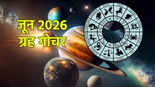 June Horoscope 2026, june 2026 Monthly horoscope, june 2026 planetary transit, grah gochar june 2026, Lucky Zodiac sign of june 2026, lucky zodiac june 2026, unlucky zodiac sign june 2026, masik rashifal 2026, june grah gochar 2026, june planets prediction 2026, लकी राशिफल जून 2026, जून की लकी राशियां 2026, जून ग्रह गोचर राशिफल, जून 2026 ग्रह गोचर राशिफल, जून राशिफल, गुरु गोचर कर्क राशि 2026 जून,