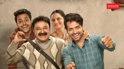 Gullak: 5 जून को फिर लौटेगा मिश्रा परिवार, जानें कहां देख सकते हैं TVF की कल्ट वेब सीरीज ‘गुल्लक 5’