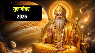 guru gochar in cancer zodiac, jupiter transit 2026