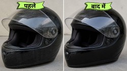 गंदगी और पसीने से चिपचिपा-बदबूदार हो गया है हेलमेट, इन तरीकों से करें सफाई, बरतें कुछ सावधानी