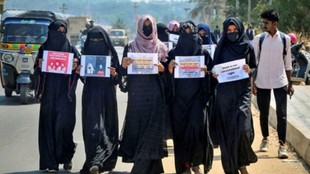hijab ban| hijab controversy| hijab karnataka