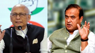 himanta biswa sarma | abhishek manu singhvi | latest news