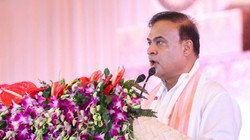 असम विधानसभा में 26 मई को पेश होगा समान नागरिक संहिता से जुड़ा विधेयक, मुख्यमंत्री हिमंता बिस्वा सरमा ने किया ऐलान