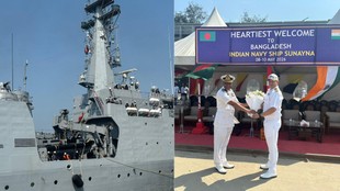 indian navy | chattogram | bangladesh |