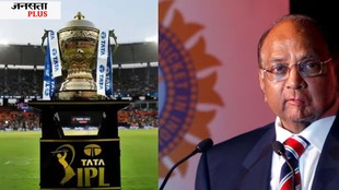 IPL news, IPL History, IPL Start Story, IPL Start History