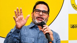 बिहार: क्या बांकीपुर से उपचुनाव लड़ेंगे प्रशांत किशोर? BJP अध्यक्ष नितिन नवीन ने छोड़ी थी सीट