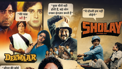 क्यों आज की फिल्मों से गायब हो गए हैं वो यादगार डायलॉग, जो कभी जुबां पर चढ़ जाते थे?
