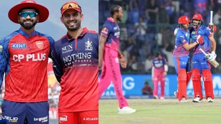 कल का मैच कौन जीता, PBKS vs RCB, DC vs RR