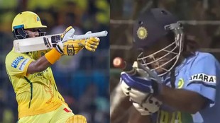 Kartik Sharma, MS Dhoni, Gun Celebration