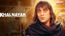 जब हीरो ही बन गया विलेन… ‘खलनायक’ फिल्म का वो किरदार जिसे लोगों से मिला खूब प्यार, आज भी क्यों है यादगार | अमर किरदार