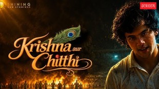 Krishna Chithi