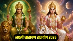 29 मई को बुध और शुक्र बनाएंगे लक्ष्मी नारायण राजयोग, सिंह, मिथुन और कन्या राशियों पर पड़ सकता है सकारात्मक प्रभाव