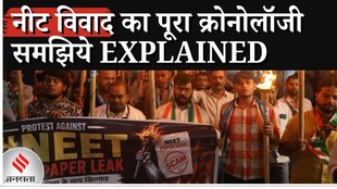 NEET 2026 Paper Leak Explained: NTA की सुरक्षा व्यवस्था पर बड़े सवाल, 22 लाख छात्रों के भविष्य पर खतरा