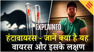 Hanta Virus Outbreak Explained: MV Hondius क्रूज शिप पर Andes Virus से 3 की मौत WHO ने क्या कहा ?