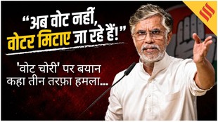 Pawan Khera on Vote Chori : BJP-ECI पर लगाया आरोप बोले देश में वोट चोरी का कीचड़ फैलाया जा रहा…