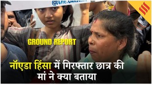Noida Workers Protest Ground Report: UP Police पर क्यों लग रहे हैं हिंसा के गंभीर आरोप ?