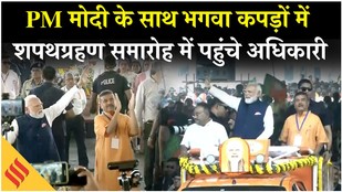 Suvendu Adhikari Oath Ceremony | भगवा कुर्ता, माथे पर तिलक | PM के साथ Suvendu शपथ लेने पहुंचे