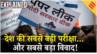 NEET UG 2026 Paper Leak: देश की सबसे बड़ी परीक्षा सिस्टम पर सवाल, Rajasthan-Nashik में CBI के छापे