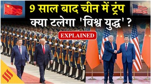 Trump-Jinping Meeting:ट्रंप-जिनपिंग की मुलाकात रोक पाएगा ‘विश्व यु्द्ध’,इन मुद्दों पर होनी है चर्चा