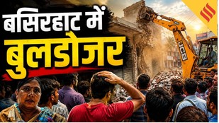 Basrihat में क्यों चला TMC नेता सद्दाम हुसैन के अवैध निर्माण पर चला Bulldozer, क्या है पूरा विवाद?