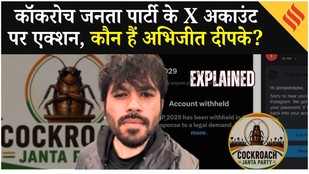 Cockroach Janta Party X Account Ban | BJP को पछाड़ा | Manifesto | Who Is Abhijeet Dipke | Explained