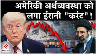Iran US Ceasefire News: Trump ने बोला सबसे बड़ा झूठ?, मुसीबत में America? | Netanyahu| Middle East