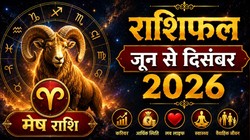Aries Horoscope 2026: मेष राशि पर शनि साढ़े साती का प्रभाव, कैसे बीतेंगे अगले 7 माह, जानें जून से लेकर दिसंबर तक का राशिफल