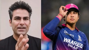 Vaibhav Sooryavanshi IPL 2026, Mohammad Kaif