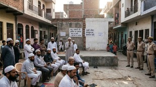 namaz, high court