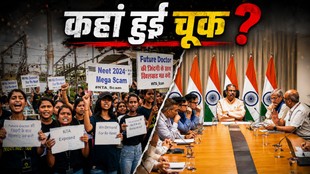 neet paper, neet paper leak