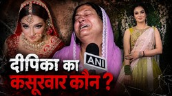 ग्रेटर नोएडा: सुसाइड या हत्या? दीपिका की मौत ने पीछे छोड़े कई सवाल, आरोपों के बीच जांच में जुटी पुलिस