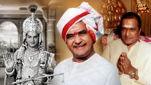 NTR