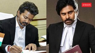joseph vijay