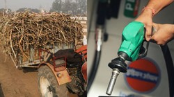 पेट्रोल में होगी 30 प्रतिशत एथेनॉल की मिलावट, मोदी सरकार ने जारी किया बड़ा आदेश