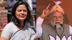 खुद पांच देशों की यात्रा पर जा रहें और… पीएम मोदी की अपील पर महुआ मोइत्रा का रिएक्शन