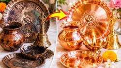 पूजा के पुराने तांबे-पीतल के काले पड़े बर्तन फिर दिखेंगे नए जैसे, बस करें ये काम